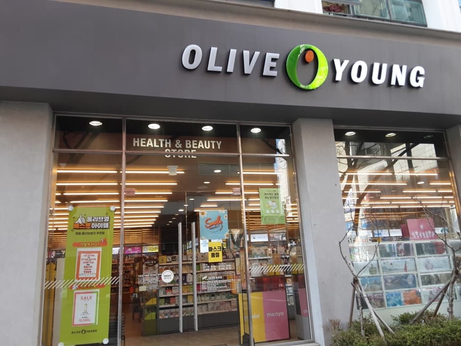 Olive Young - Busan Jangsan Station Branch [Tax Refund Shop] (올리브영 부산장산역)