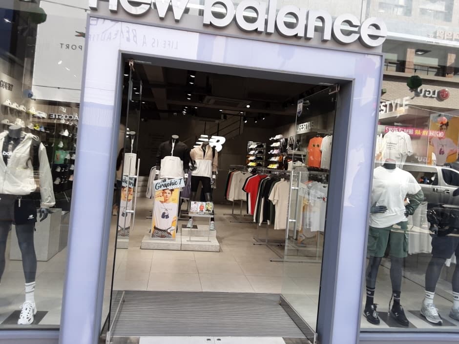 뉴발란스 광복_2