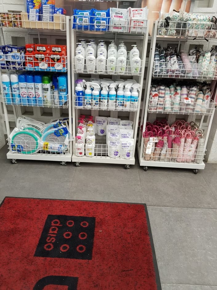 Daiso - Hongdae Branch (No. 2) [Tax Refund Shop] (다이소 홍대2호)