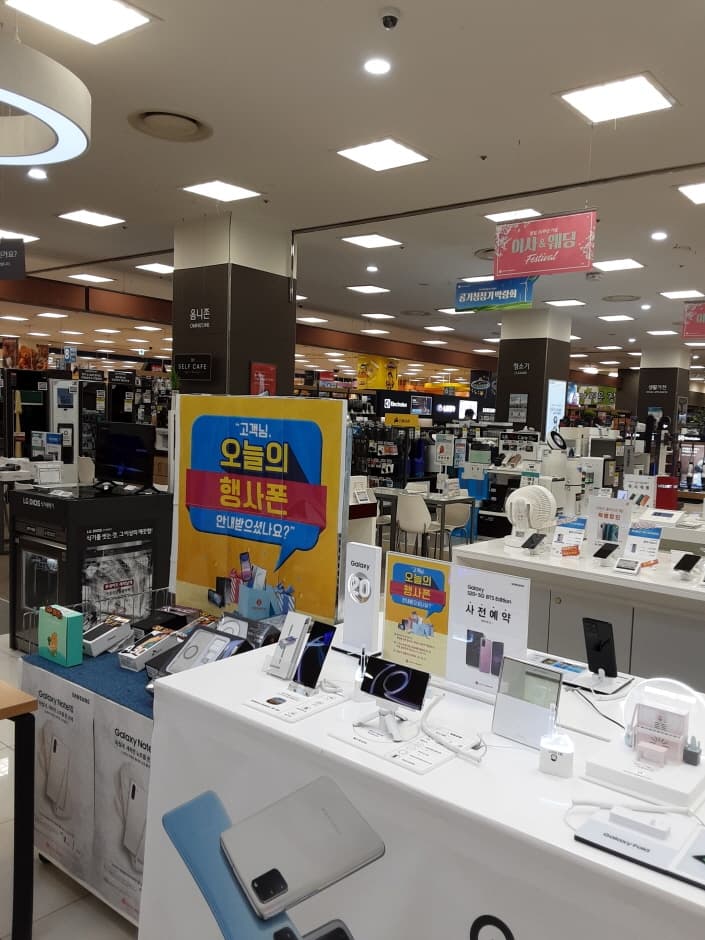 롯데하이마트 사상롯데마트점_3