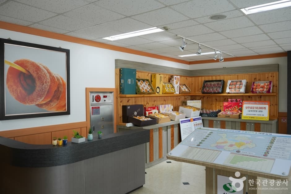 상주곶감유통센터 상주곶감직판장 (12)