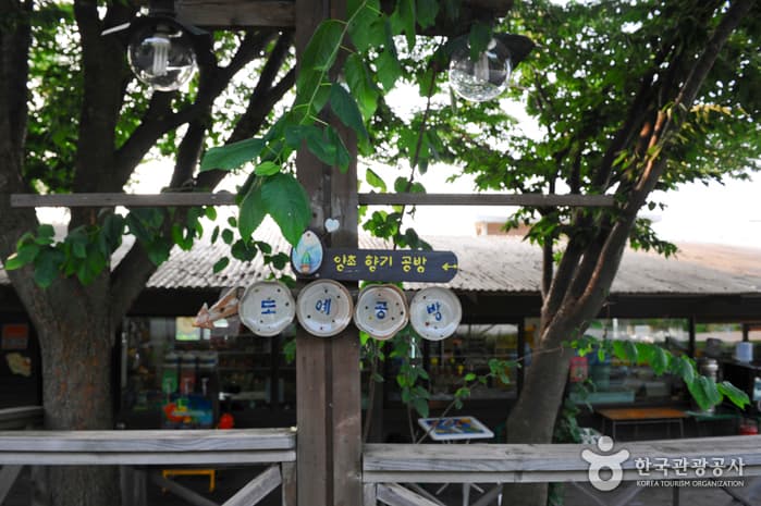 너리굴문화마을