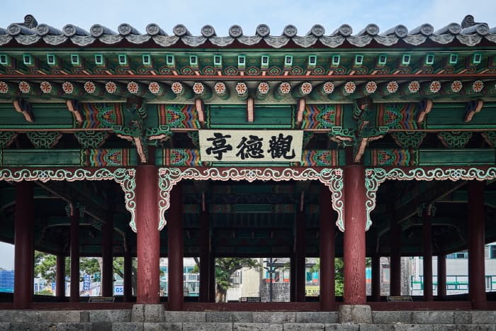 한국문화정보원_관덕정_003