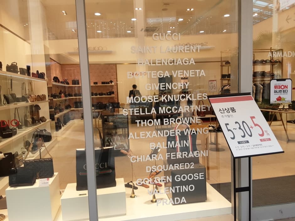 아르마디오 롯데김해_3