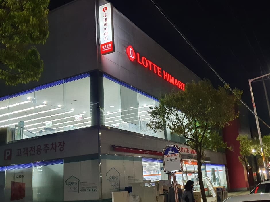 Himart - Donggwangyang Branch [Tax Refund Shop] (하이마트 동광양점)