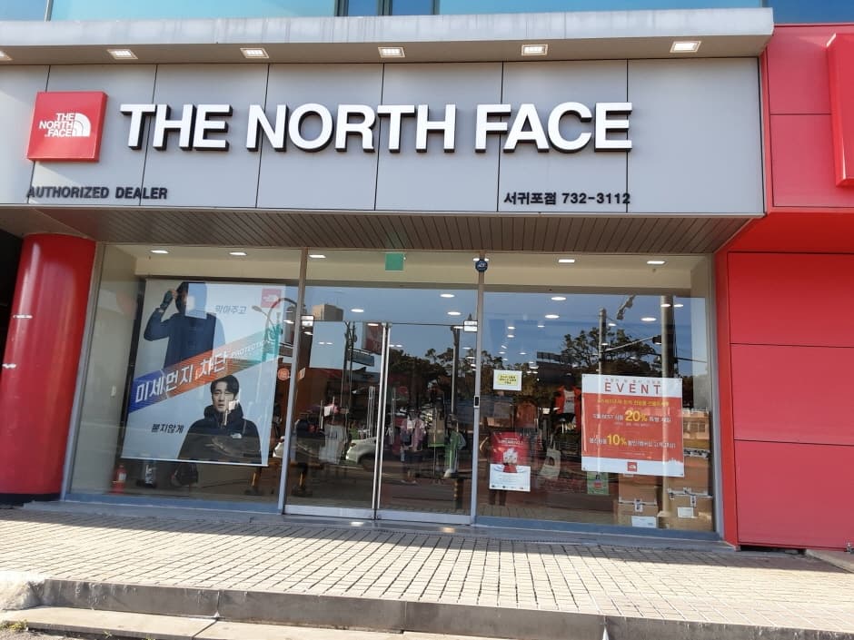 The North Face - Jeju Seogwi Branch [Tax Refund Shop] (노스페이스 제주서귀)