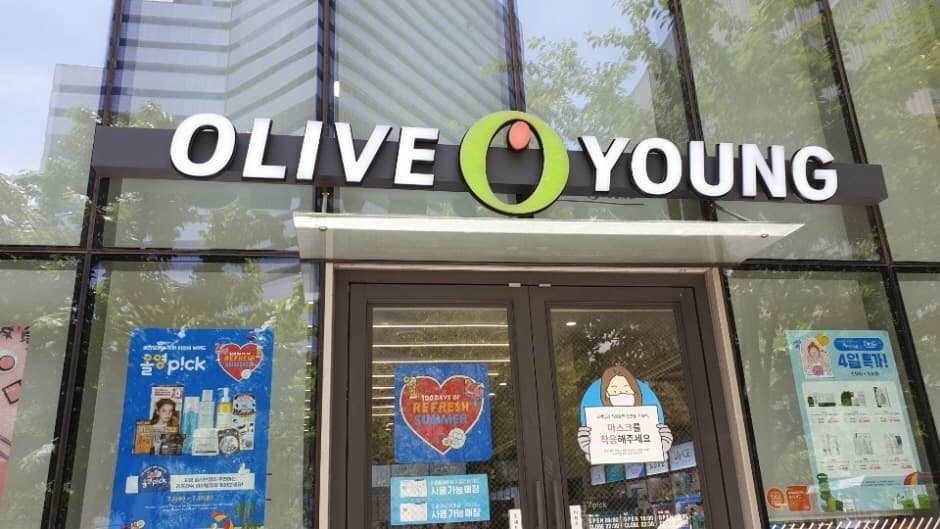 Olive Young - Sinyongsan Station Branch [Tax Refund Shop] (올리브영 신용산역)