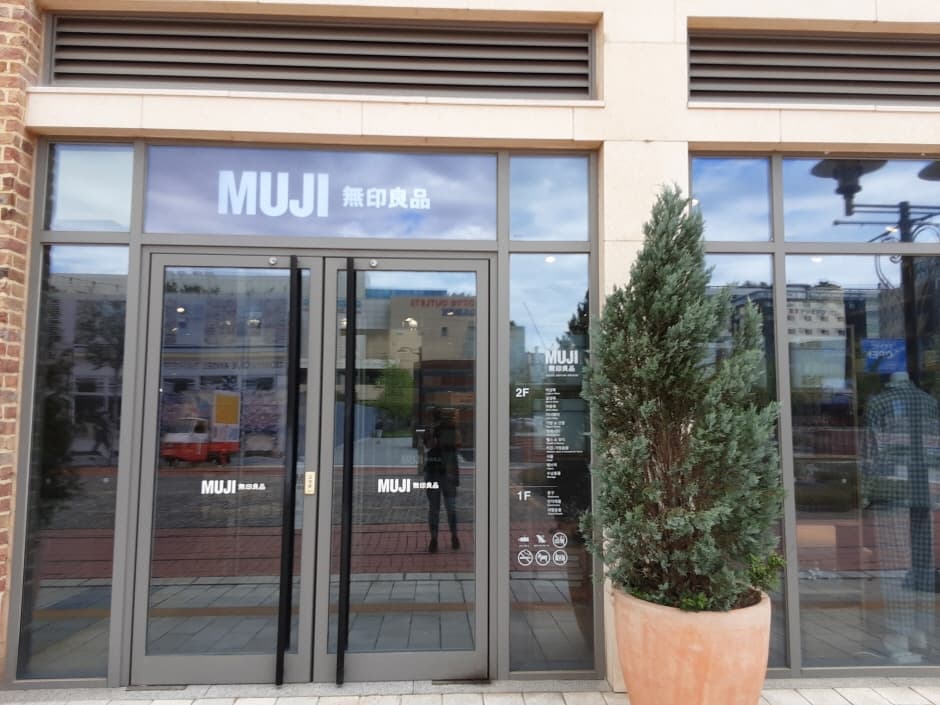 MUJI 벨라시타_2