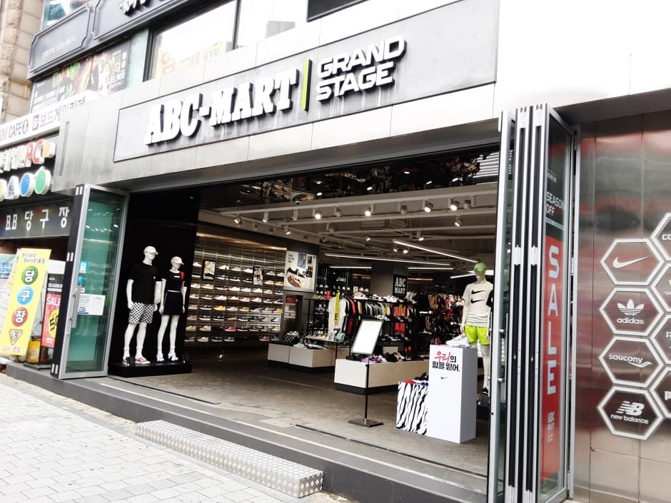 ABC-Mart - Sinchon Branch [Tax Refund Shop] (ABC마트 GS신촌점)