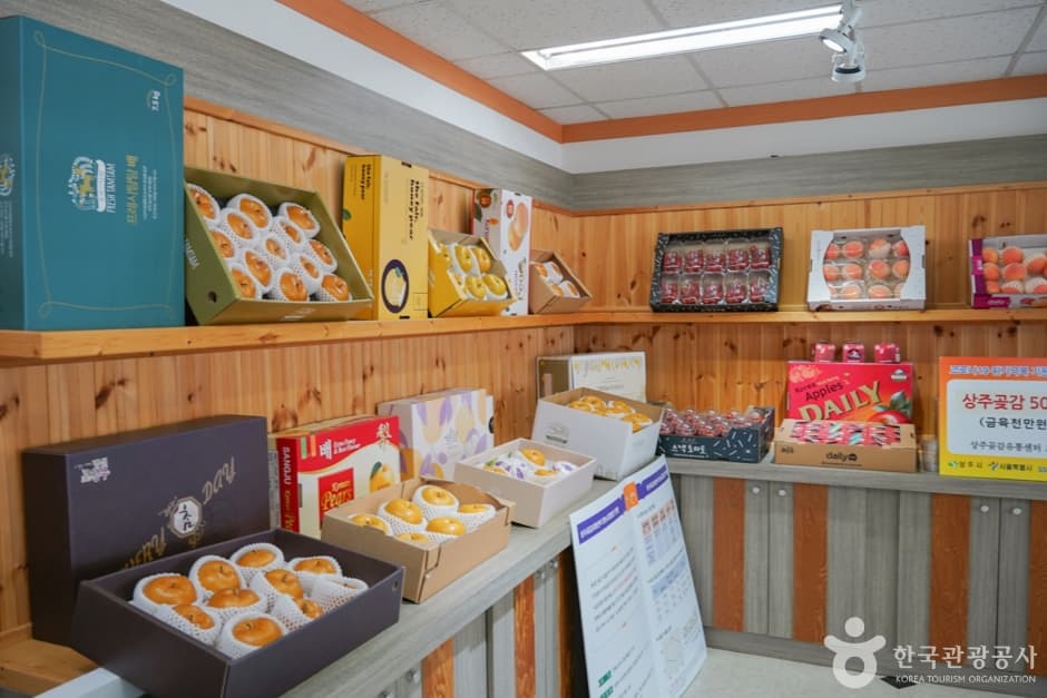 상주곶감유통센터 상주곶감직판장 (13)
