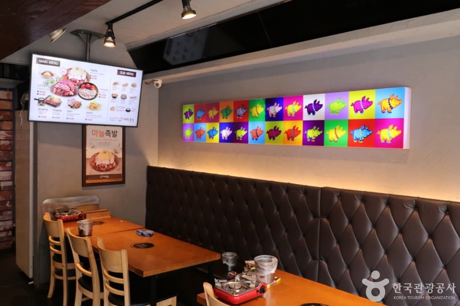 미쓰족발 홍대 (4)