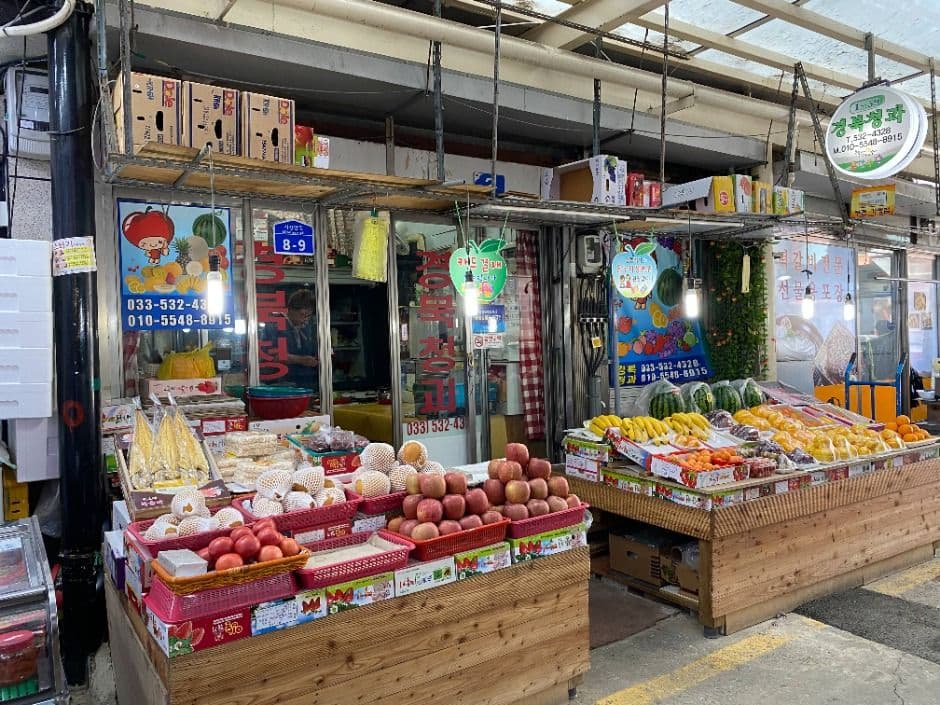 동해_동쪽바다중앙시장 (9)
