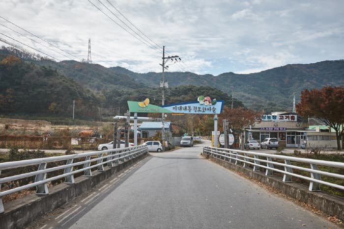 한국문화관광연구원_구암팜스테이마을_01