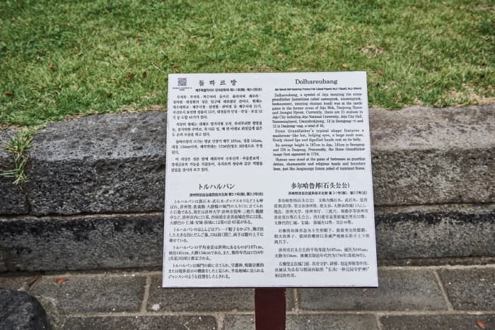 한국문화정보원_관덕정_002