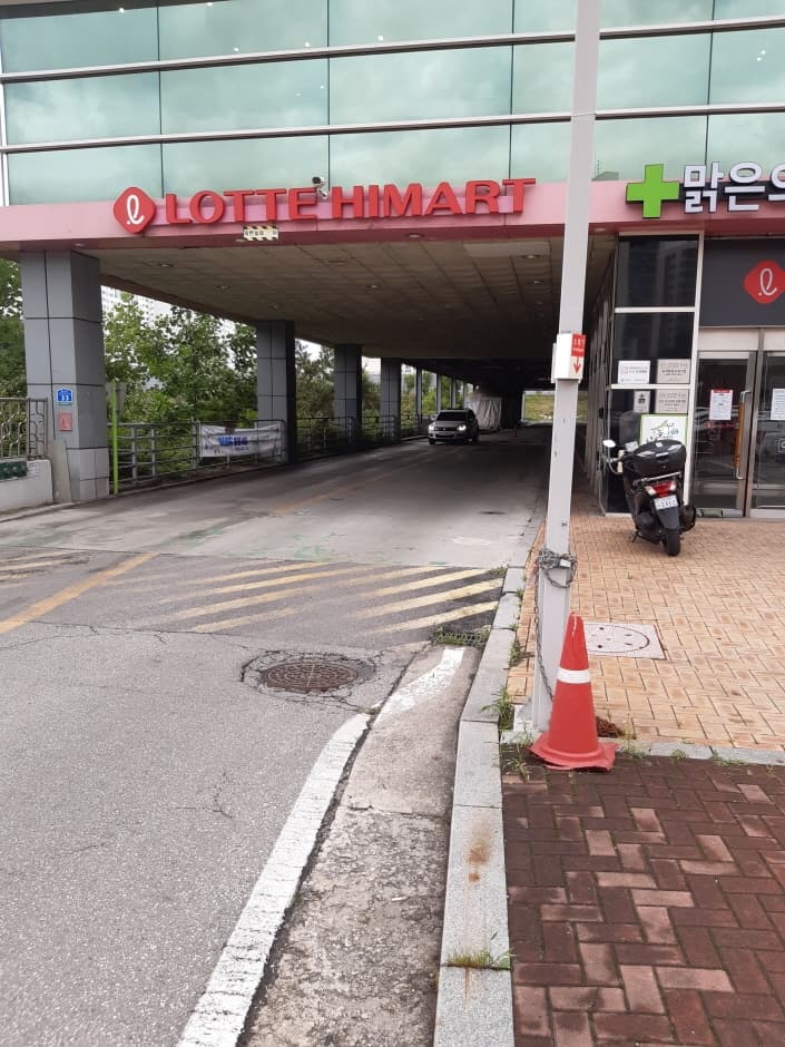 Lotte Himart - Deokso Lotte Mart Branch [Tax Refund Shop] (롯데하이마트 덕소롯데마트점)