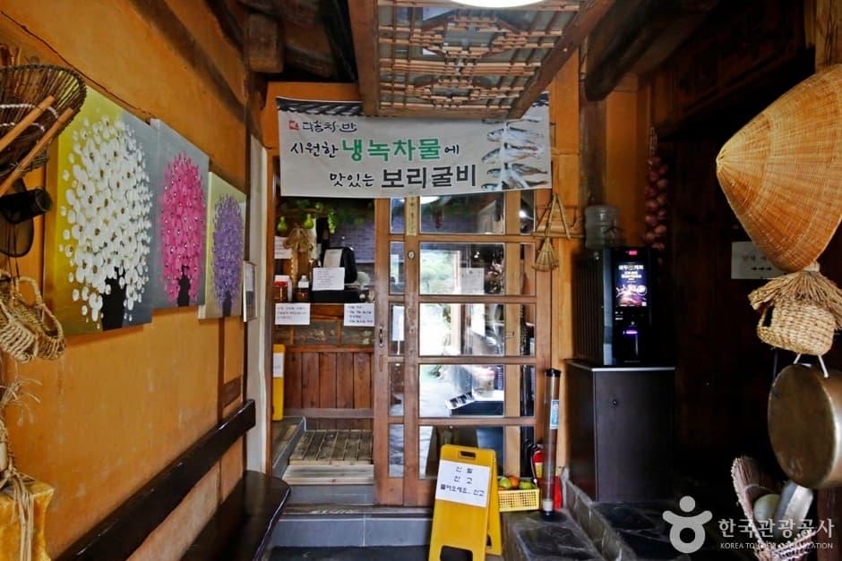 대전 다솜차반 (6)