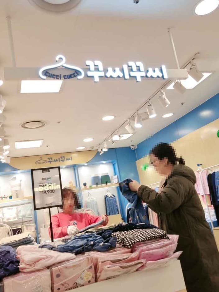 Cuci Cuci - Newcore Pyeongchon Branch [Tax Refund Shop] (꾸씨꾸씨 뉴코아 평촌)