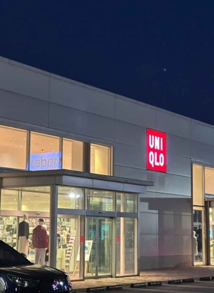 Uniqlo - Namyangju Hwado Branch [Tax Refund Shop] (유니클로 남양주화도)