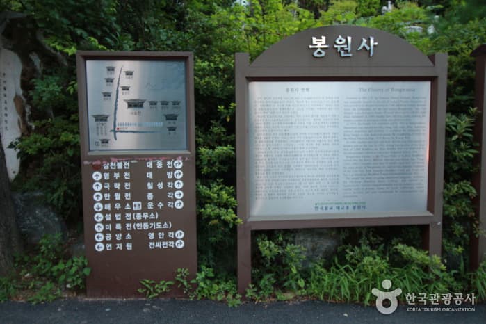 서울_서대문구_봉원사(서울)02