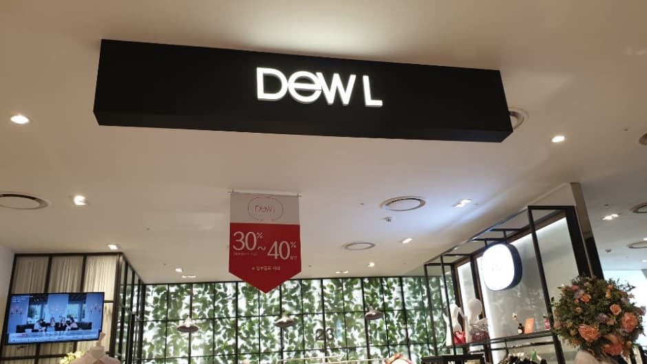 대현 듀엘 롯데서울역_2