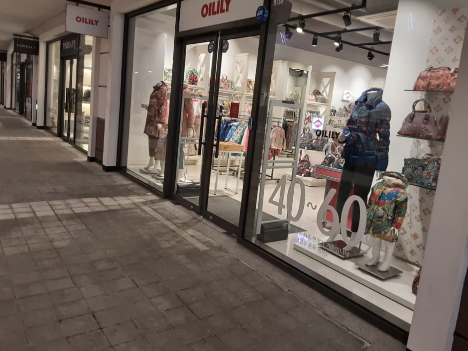 오일릴리 롯데아울렛 동부산점_4