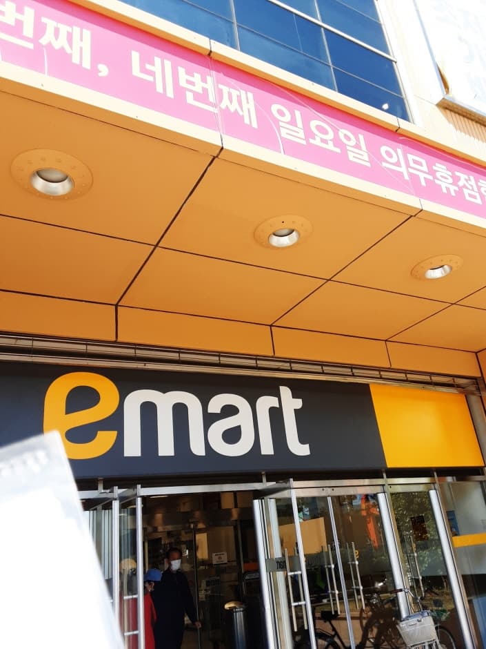 E-Mart - Sasang Branch [Tax Refund Shop] (이마트 사상)
