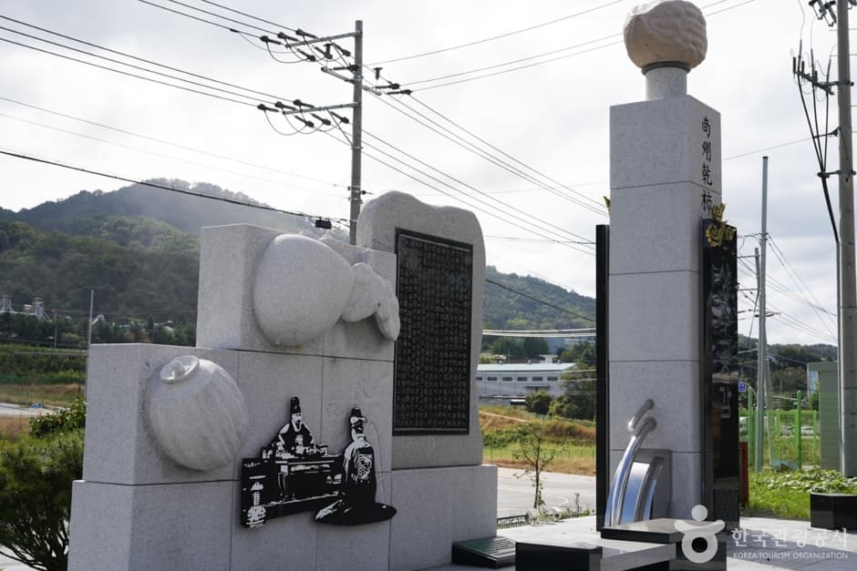 상주곶감유통센터 상주곶감직판장 (15)