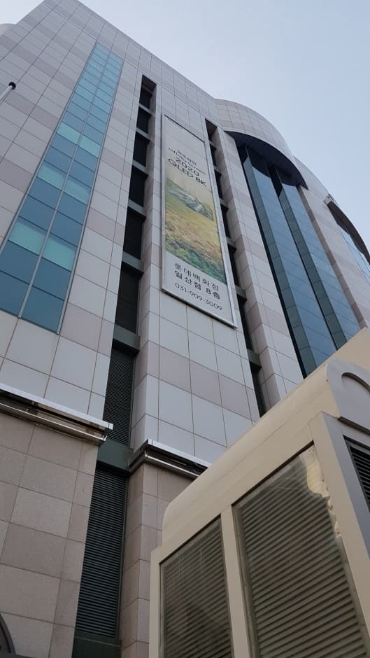 Golden Dew - Lotte Ilsan Branch [Tax Refund Shop] (골든듀 롯데일산)