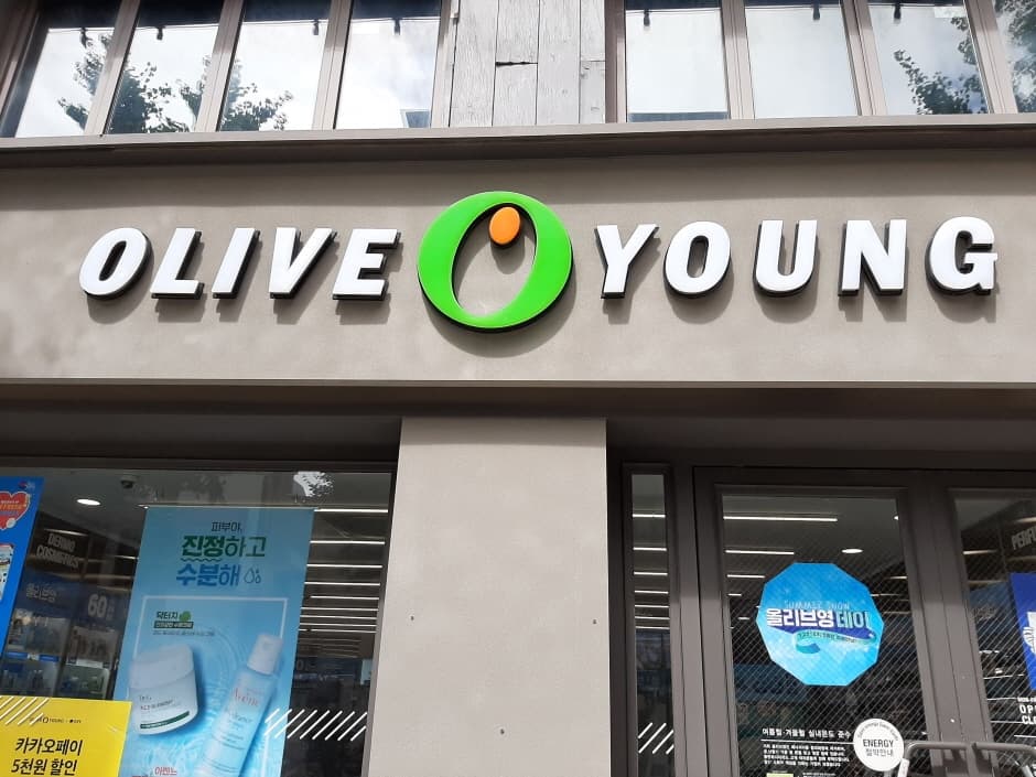 Olive Young - Seorae Village Branch [Tax Refund Shop] (올리브영 서래마을)