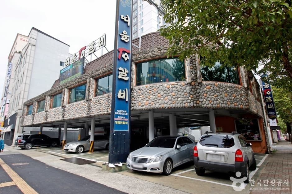 띠울 석갈비 (2)