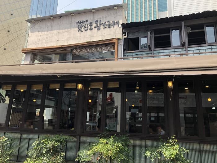 Matchandeul Wangsogeumgui Seo-myeon Branch (맛찬들왕소금구이 서면)