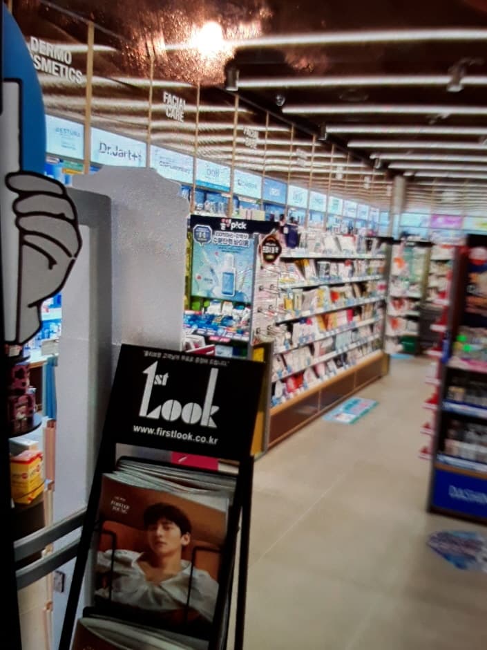 Olive Young - Doota Branch [Tax Refund Shop] (올리브영 두타)