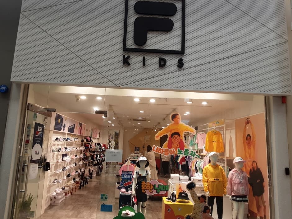Fila Kids - Jeju Chilseong Branch [Tax Refund Shop] (휠라키즈 제주칠성)