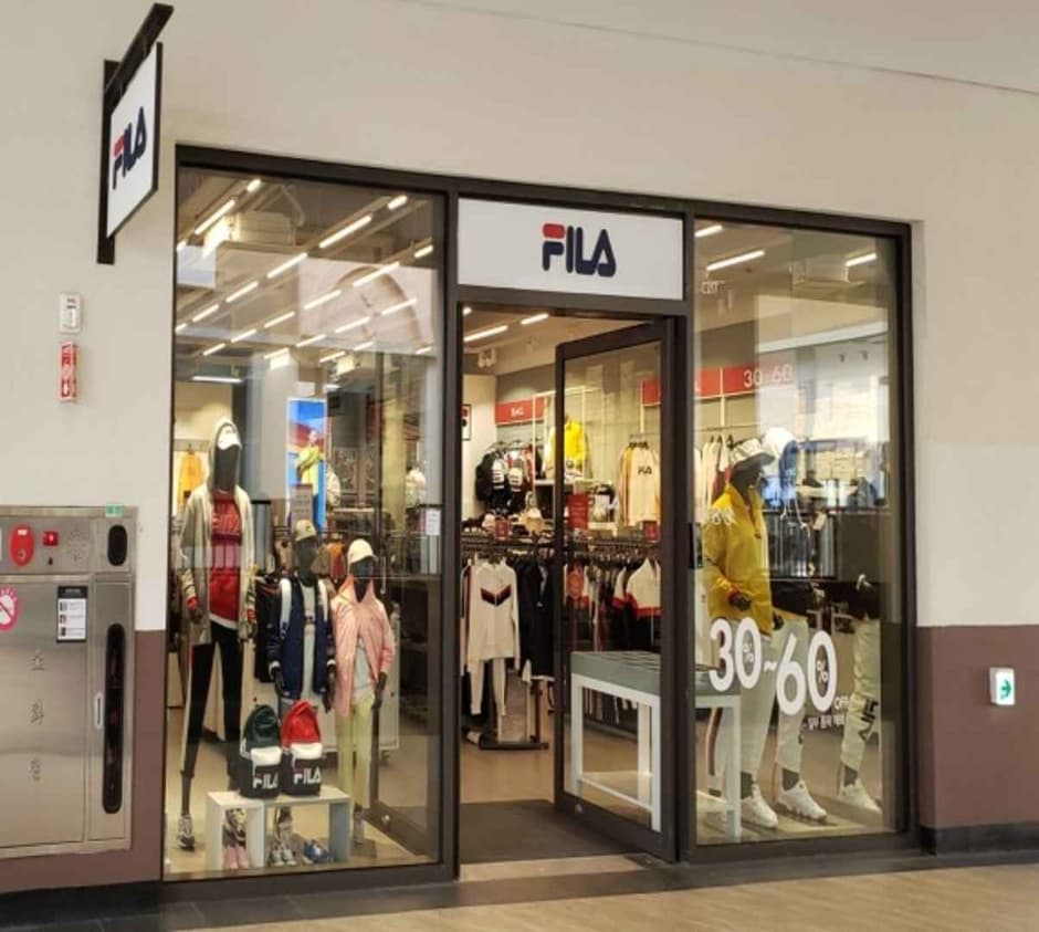 Fila - Lotte Dongbusan Branch [Tax Refund Shop] (휠라 롯데동부산)