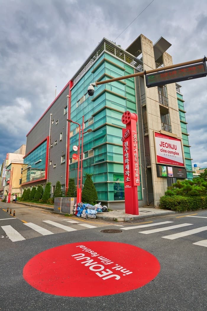 Jeonju Digital Independent Movie Cinema (전주디지털독립영화관)