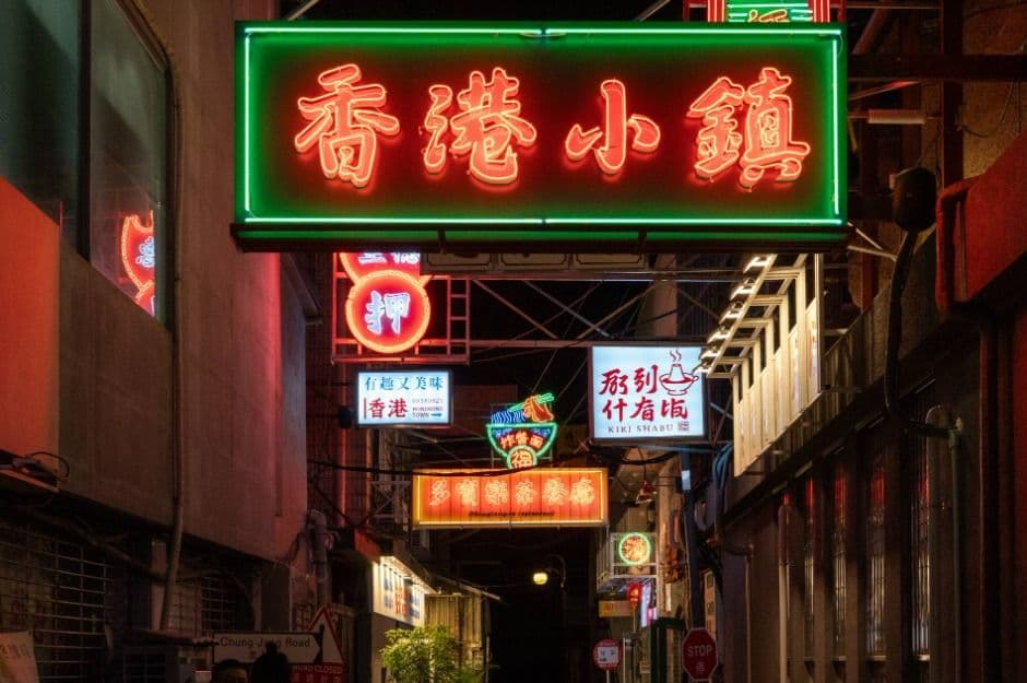 Chungjang-ro Hong Kong Alley (충장로 홍콩골목)