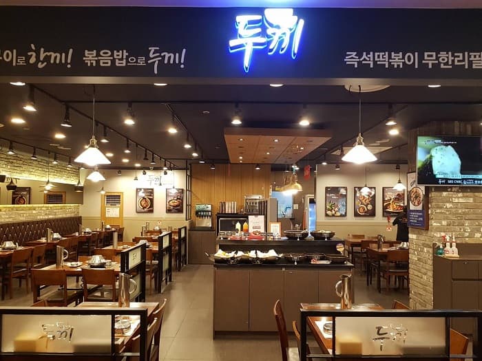 Dookki Newcore Outlet Pyeongtaek (두끼뉴코아 평택)