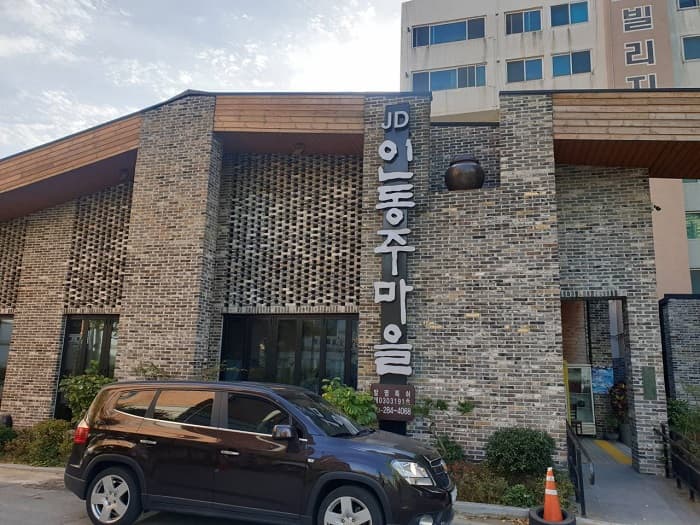 Indongju Maeul (인동주마을)