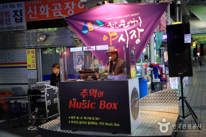 울산_중구_다이어트는 내일부터, 울산큰애기야시장 아찔한 먹방 삼매경!17