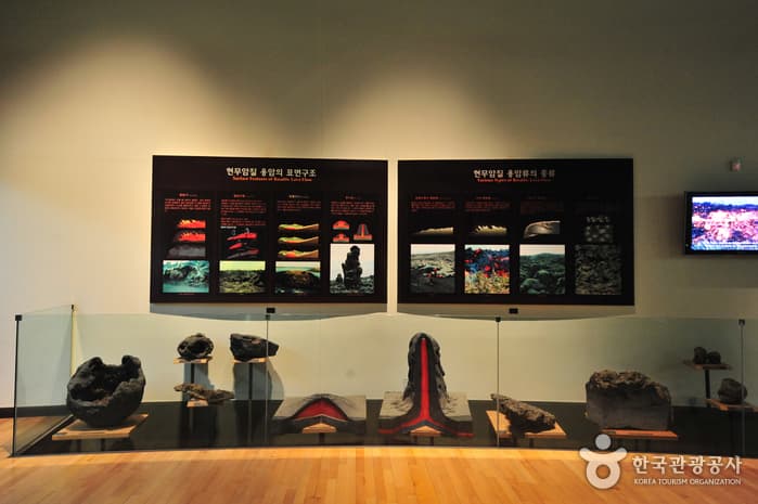 제주돌문화공원 제주돌박물관