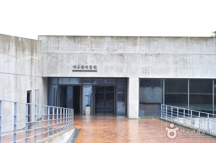 제주돌문화공원 제주돌박물관